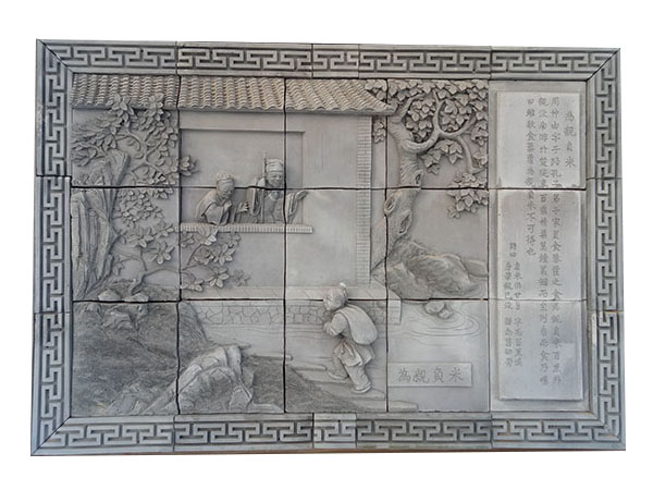 05為親負米